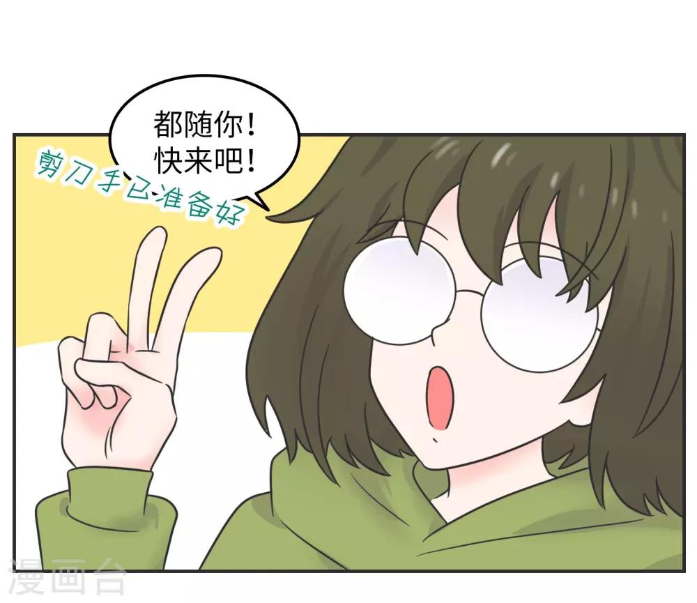 第29话 有完没完?-第29话