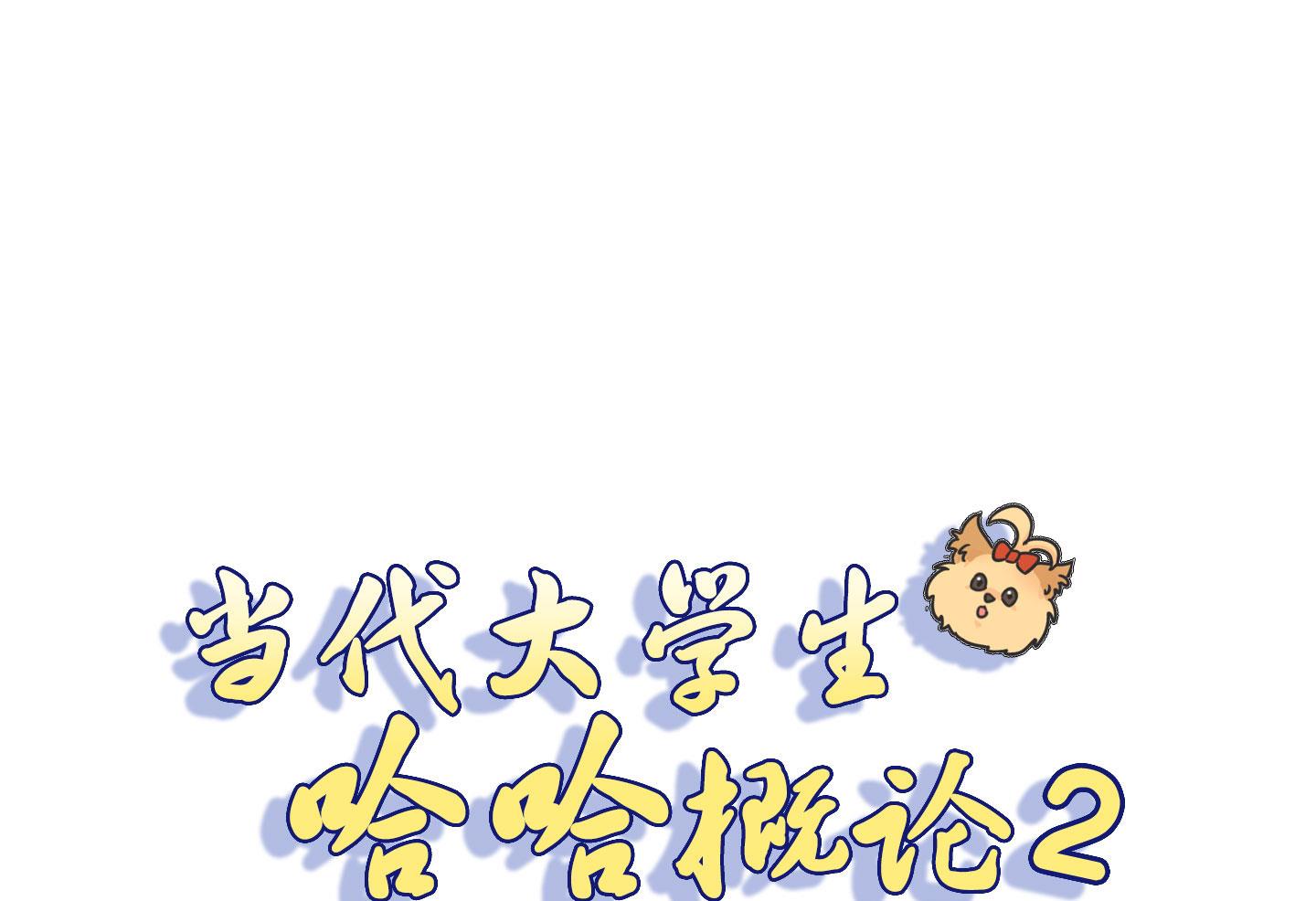 第二季第01话(1/2)-第31话