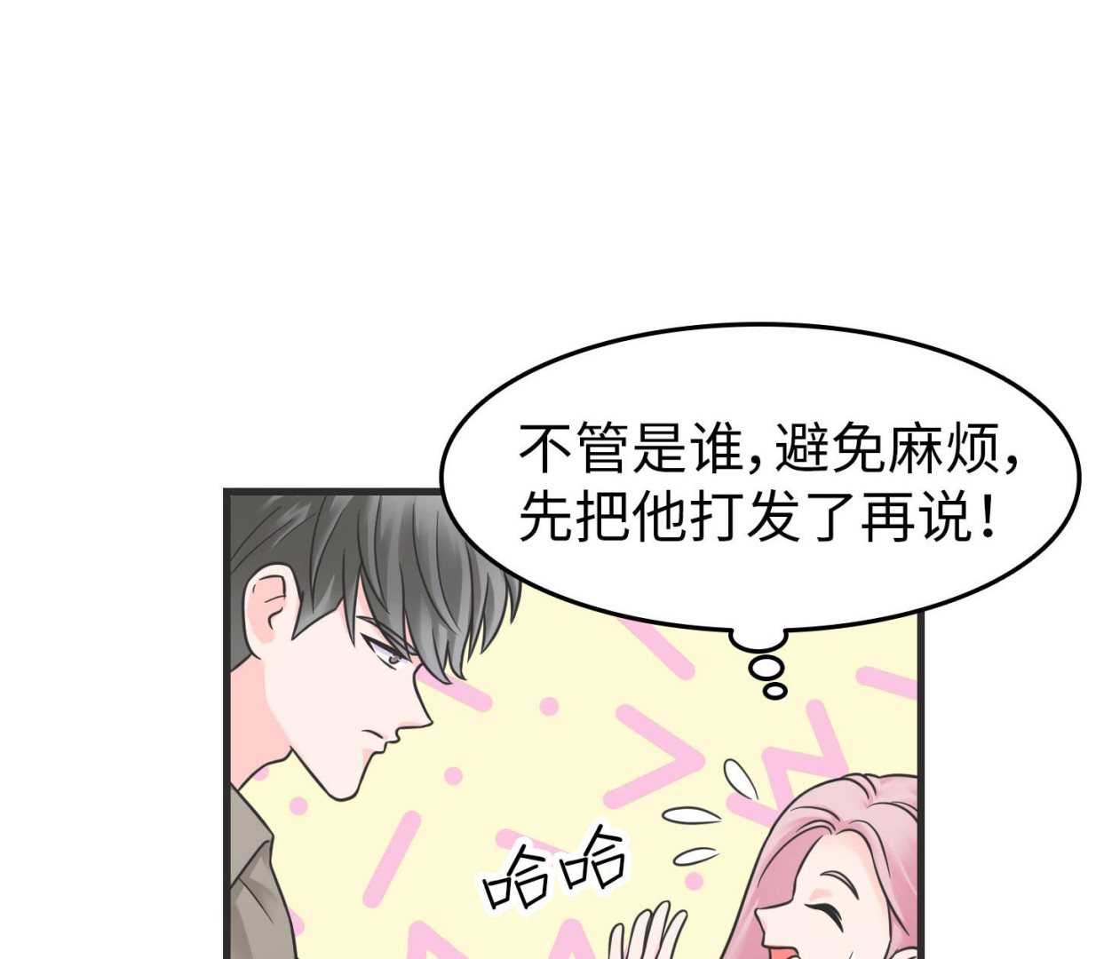 第二季第01话(1/2)-第31话