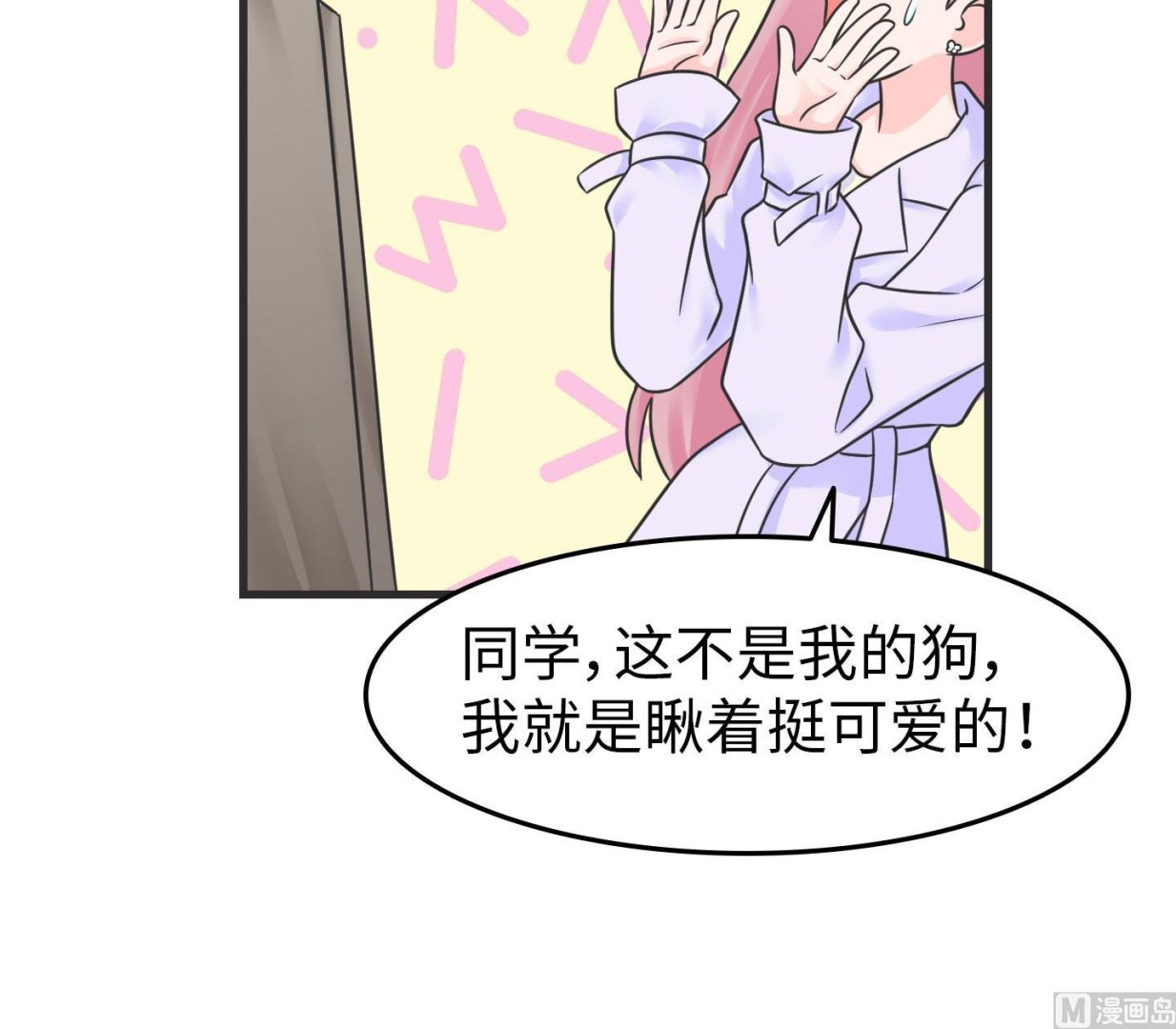 第二季第01话(1/2)-第31话