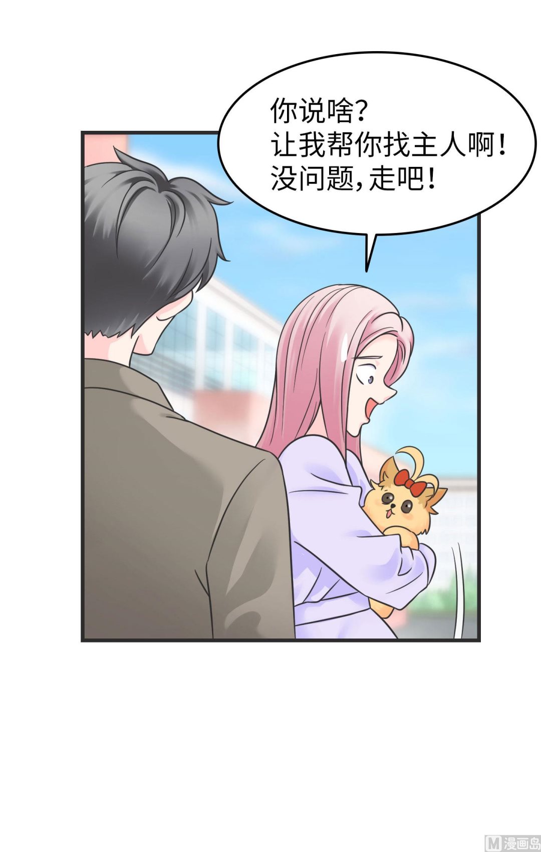 第二季第01话(1/2)-第31话