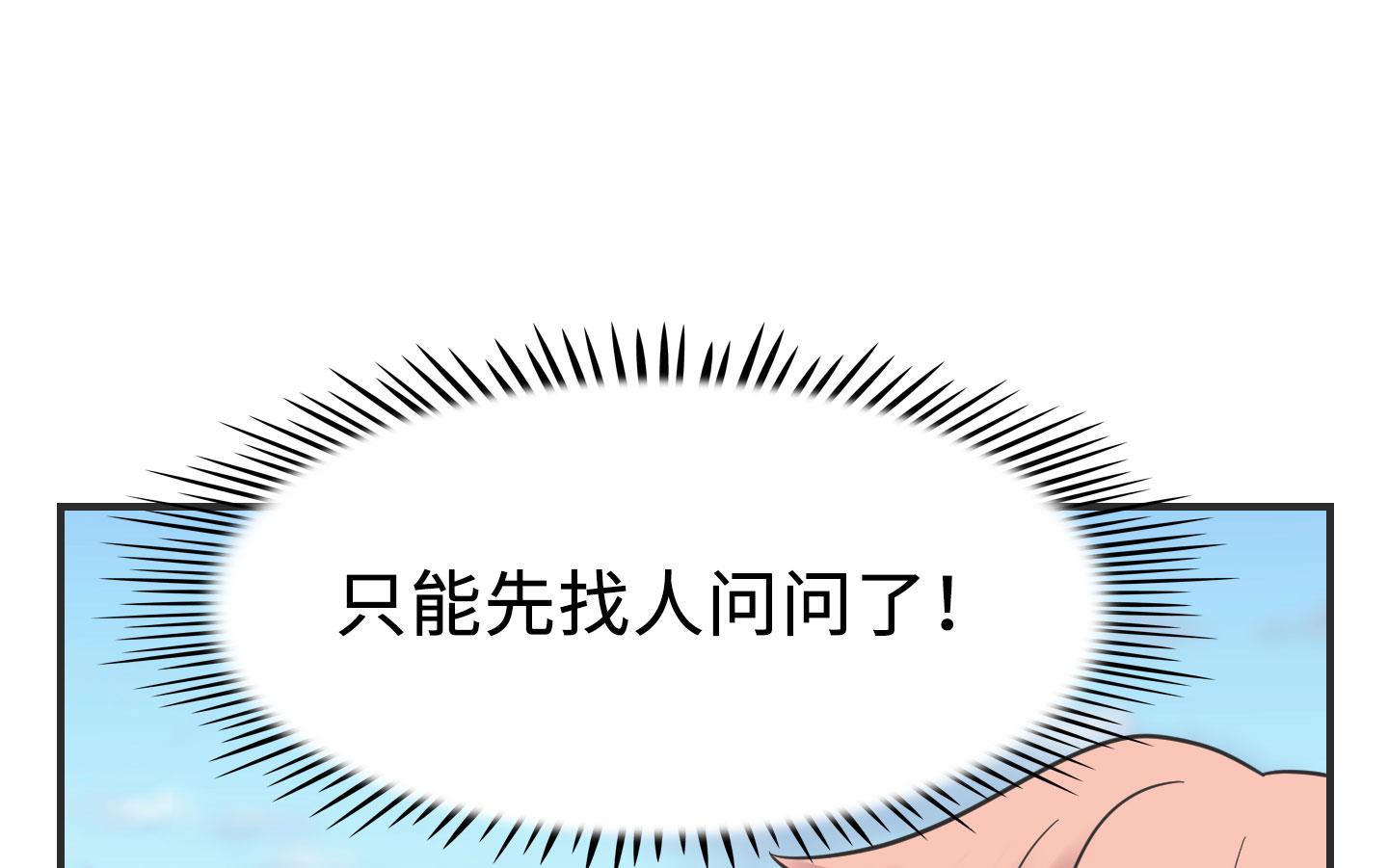 第二季第03话(1/2)-第33话
