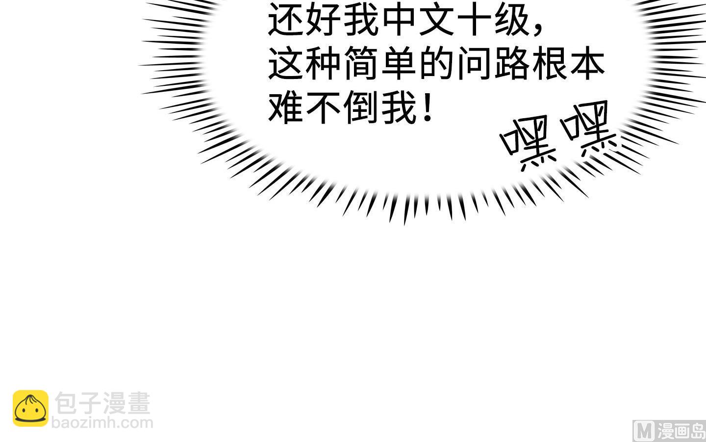 第二季第03话(1/2)-第33话