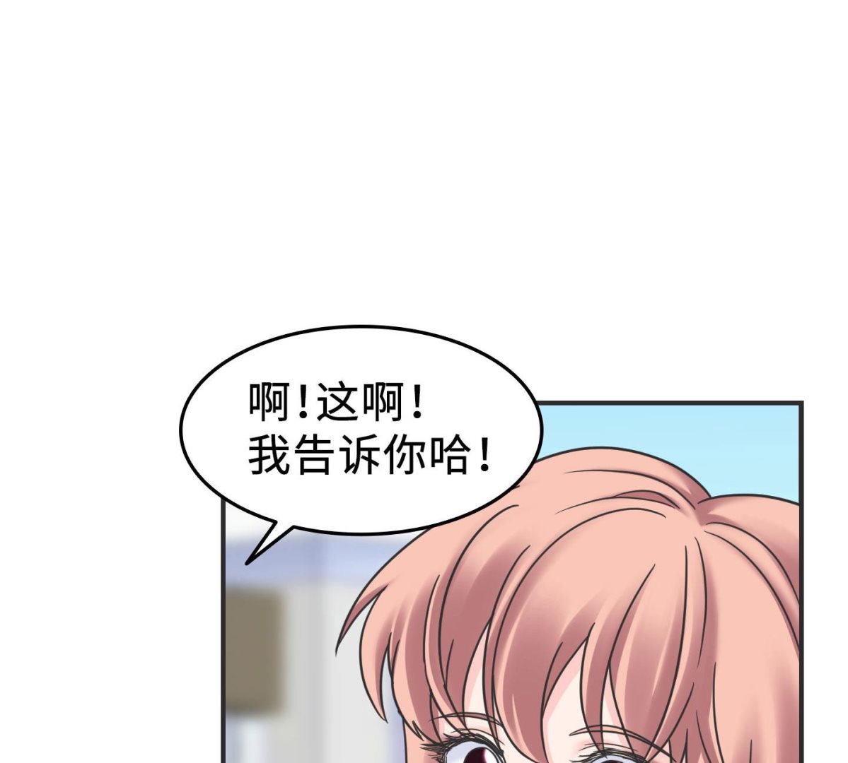 第二季第03话(1/2)-第33话