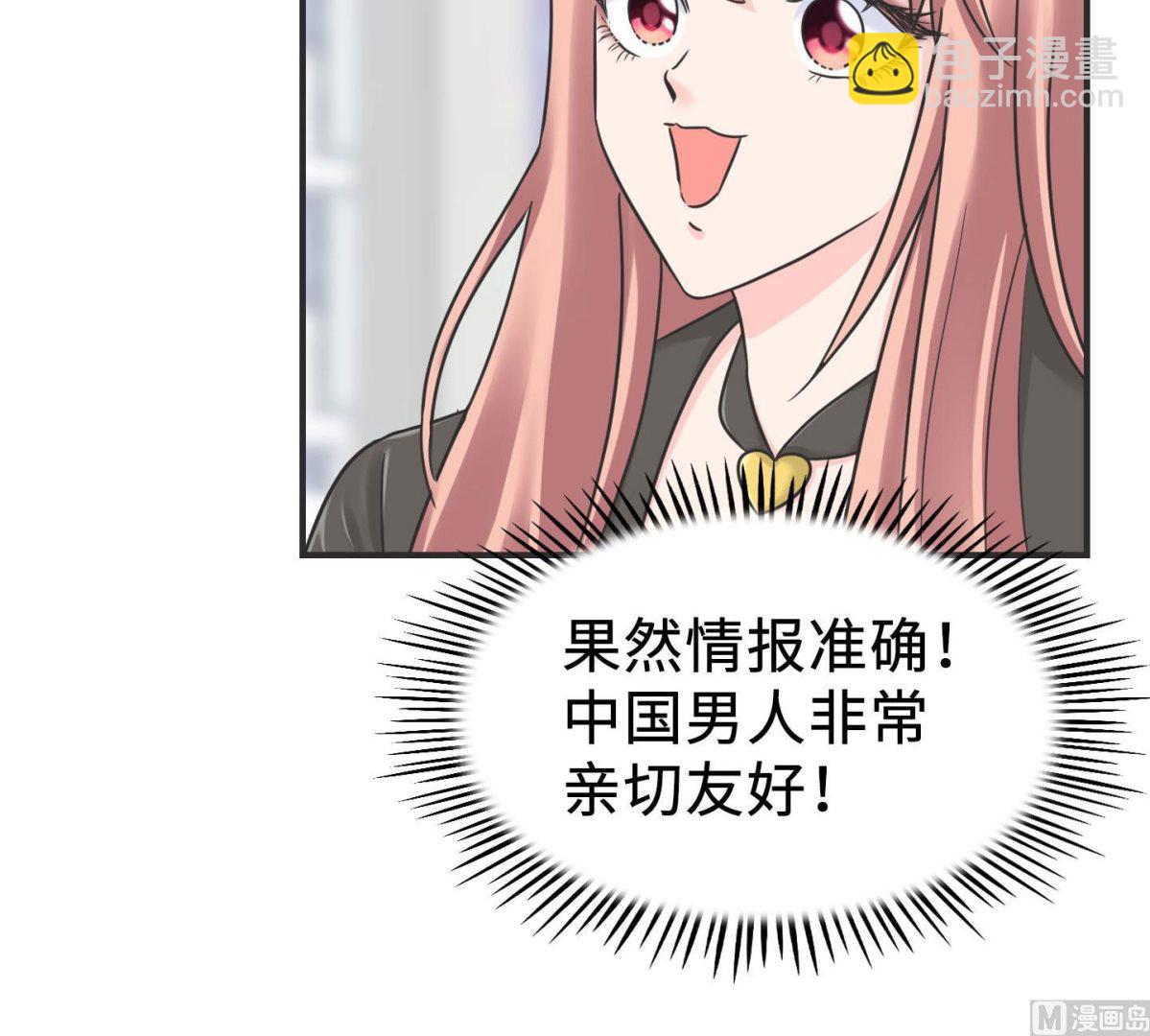 第二季第03话(1/2)-第33话