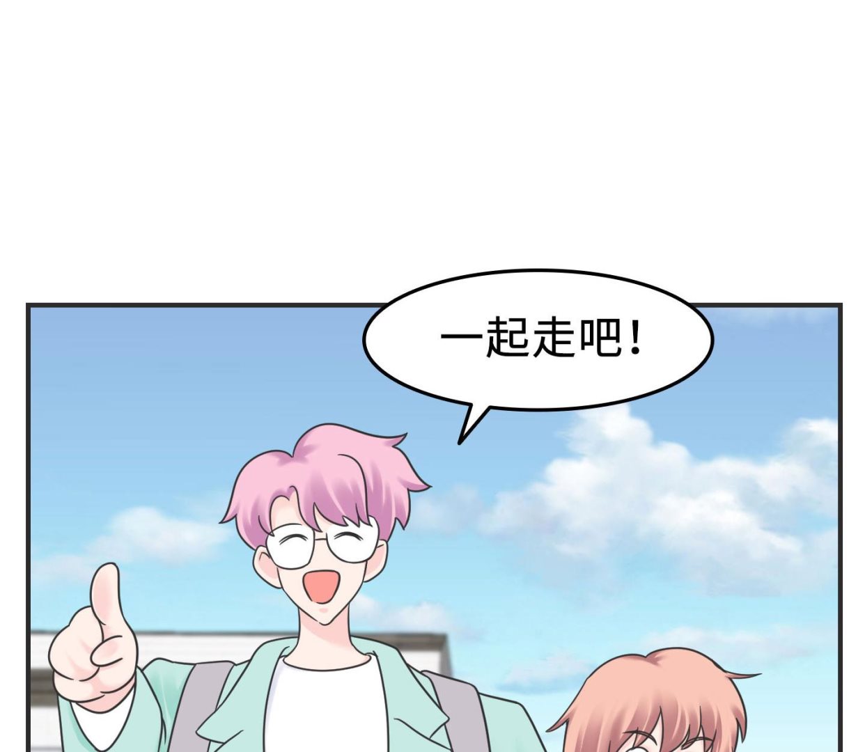第二季第03话(1/2)-第33话