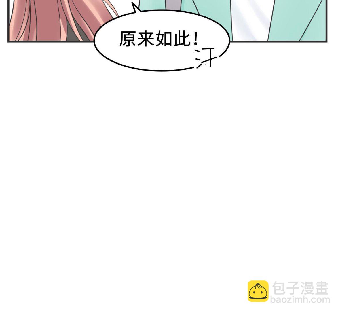 第二季第03话(1/2)-第33话