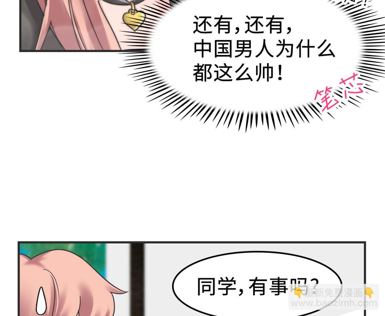 第二季第03话(1/2)-第33话