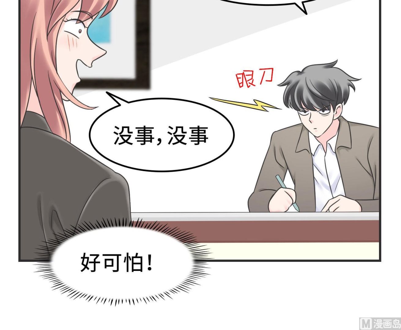 第二季第03话(1/2)-第33话