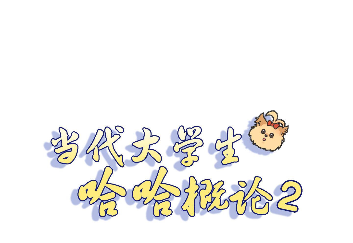 第二季第05话(1/2)-第35话
