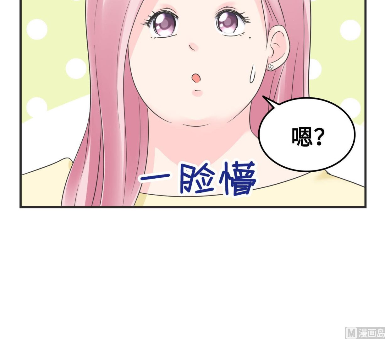 第二季第05话(1/2)-第35话