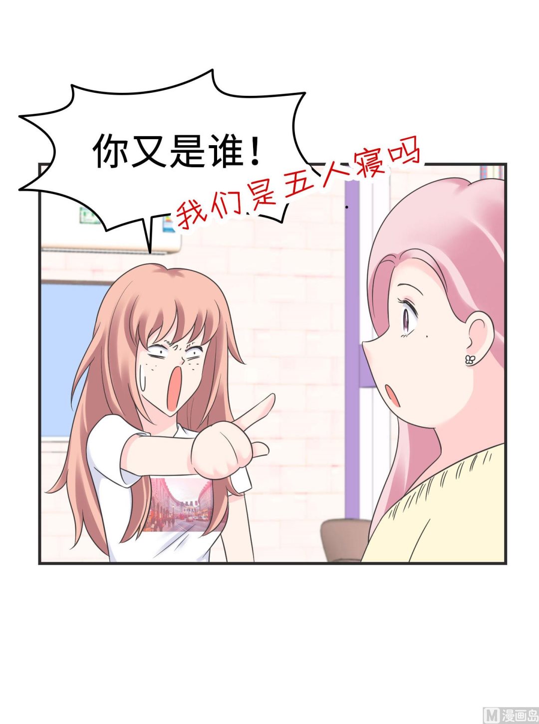 第二季第05话(1/2)-第35话