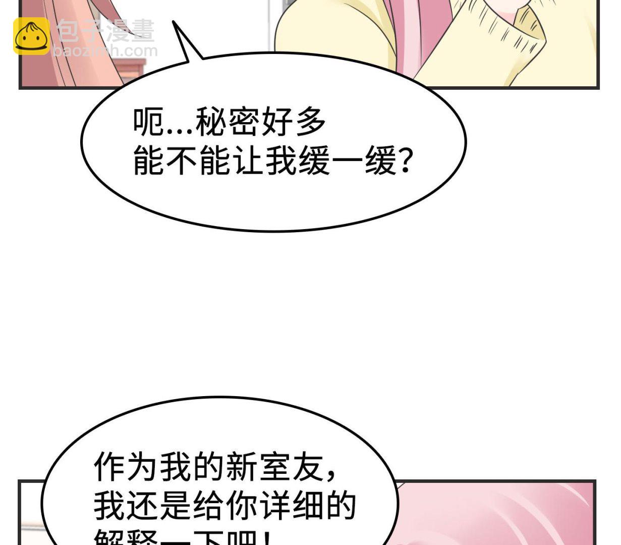 第二季第05话(1/2)-第35话