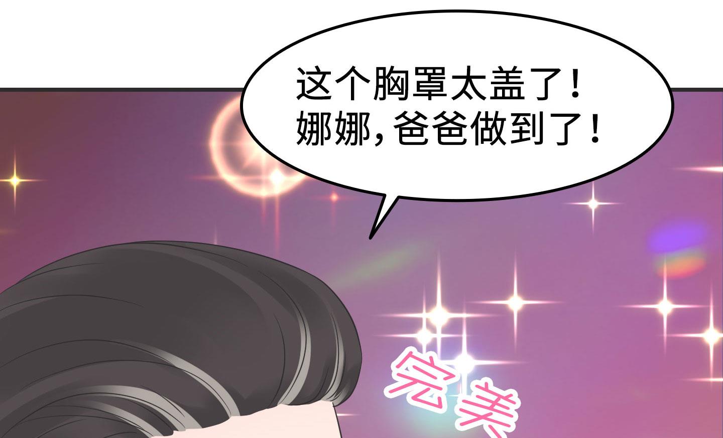 第二季第05话(1/2)-第35话