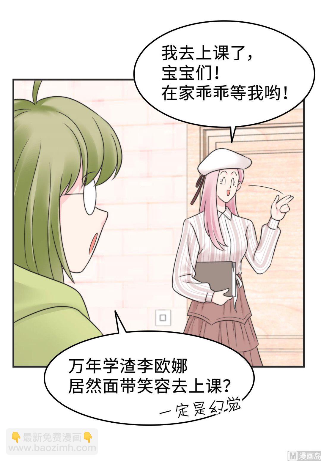 第二季第05话(1/2)-第35话