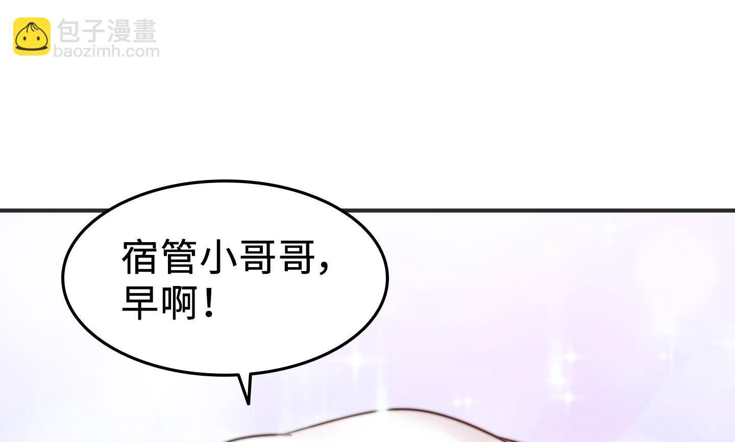 第二季第05话(1/2)-第35话