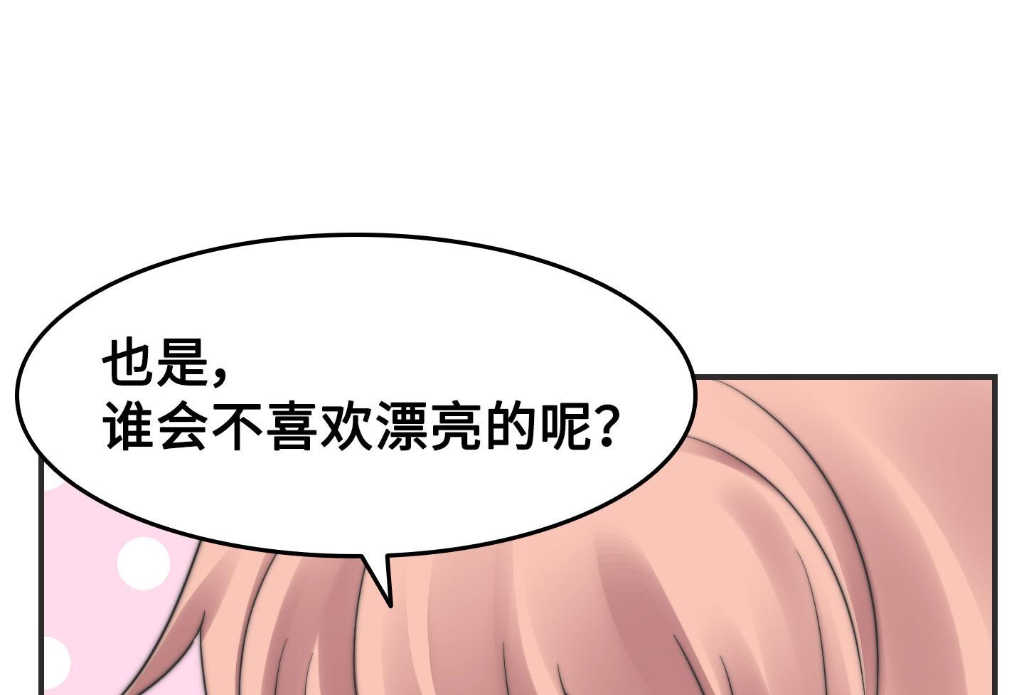 第二季第07话(1/2)-第37话