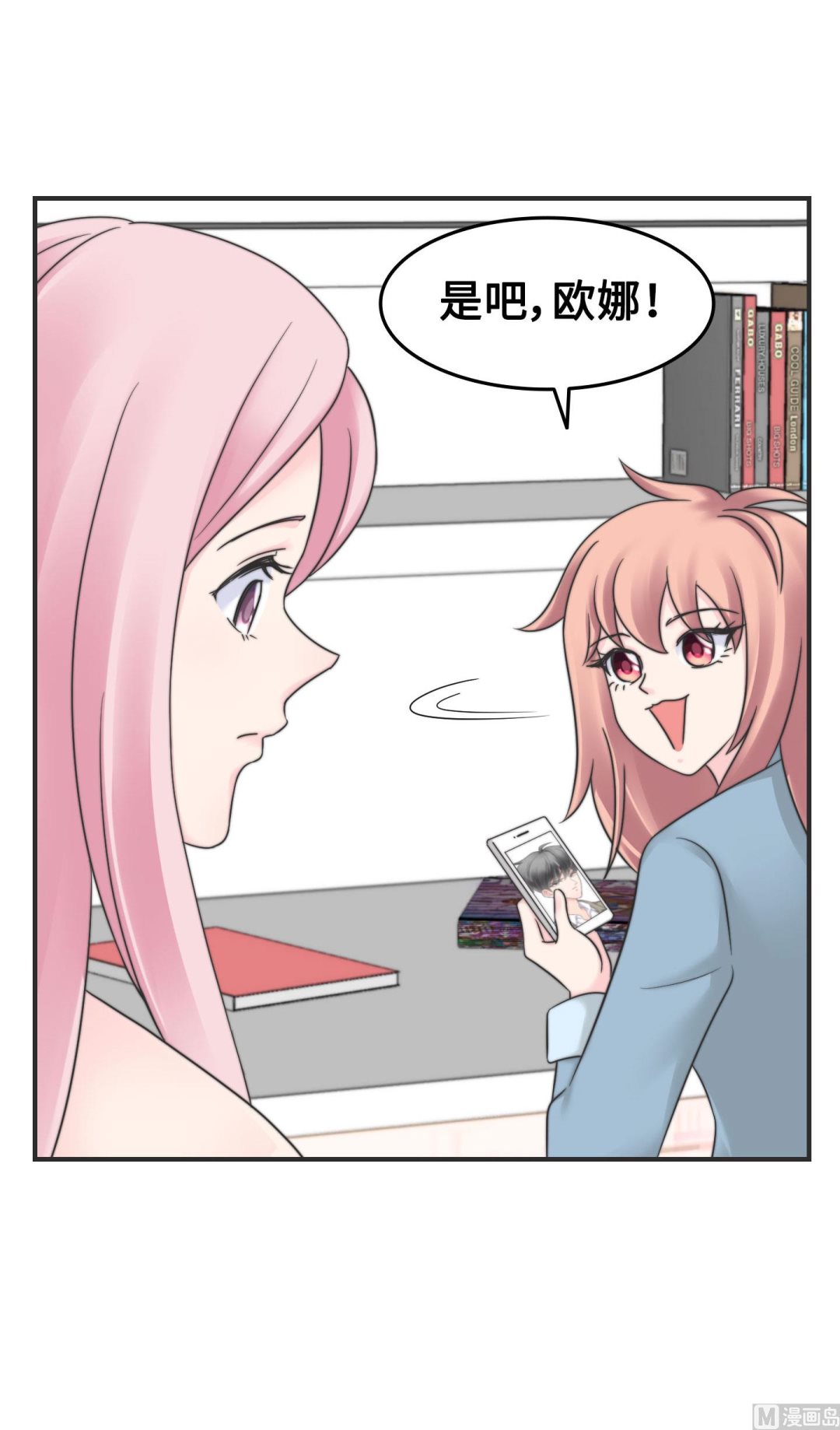 第二季第07话(1/2)-第37话