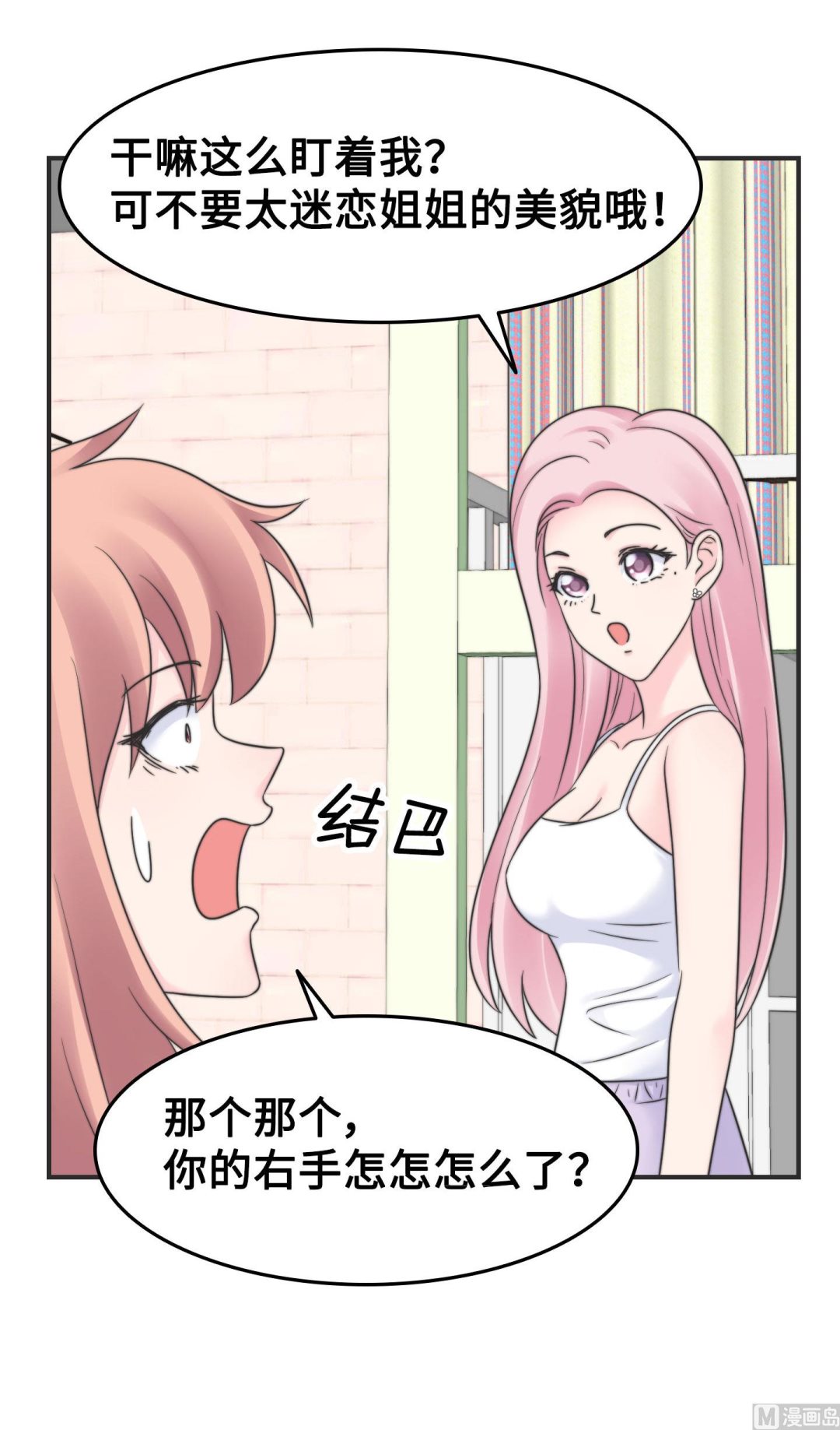 第二季第07话(1/2)-第37话