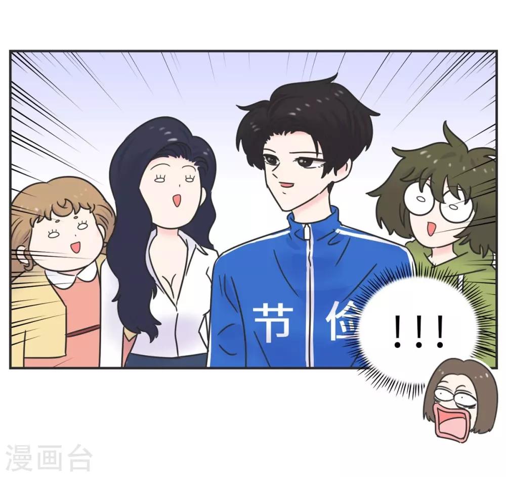 第5话 迷人的欧巴-第5话