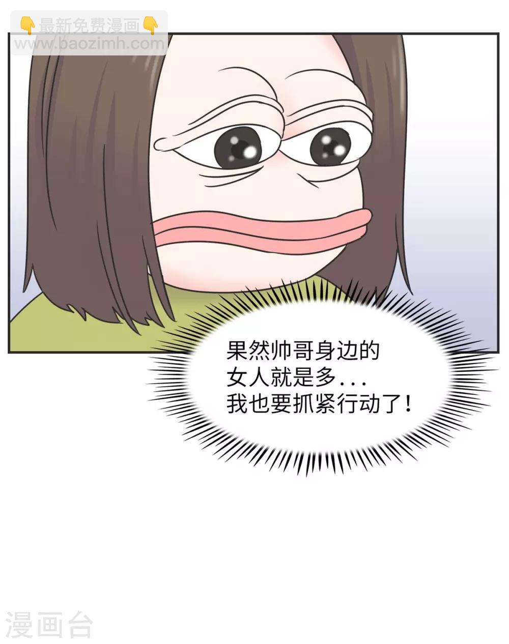 第5话 迷人的欧巴-第5话
