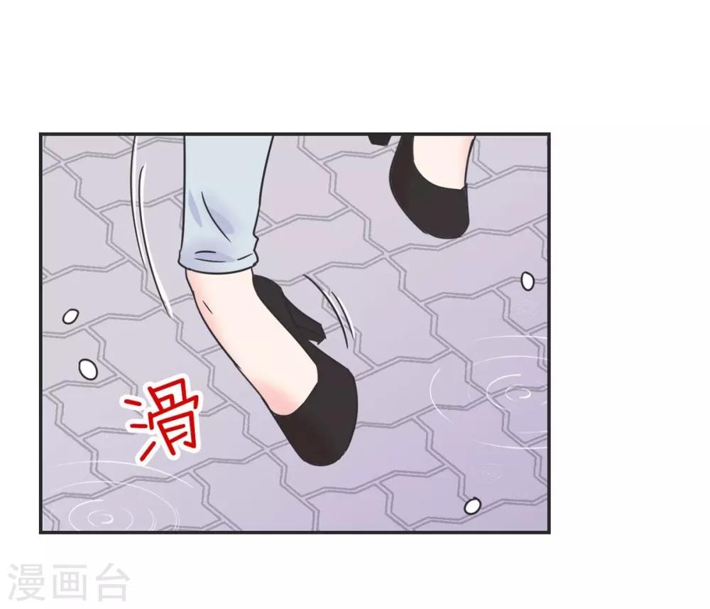 第5话 迷人的欧巴-第5话