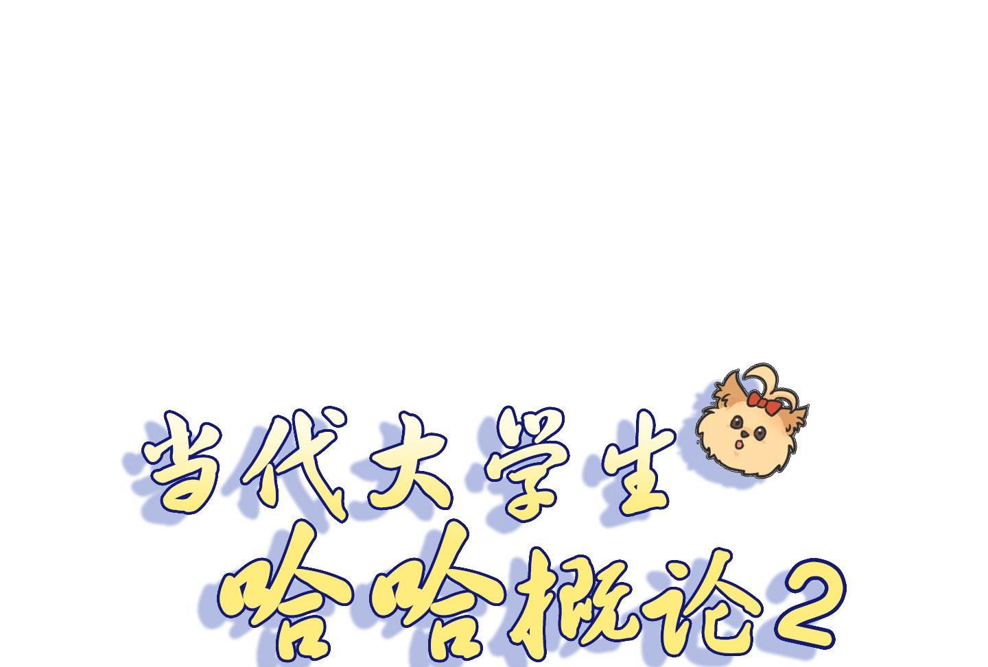 第二季第11话(1/2)-第41话