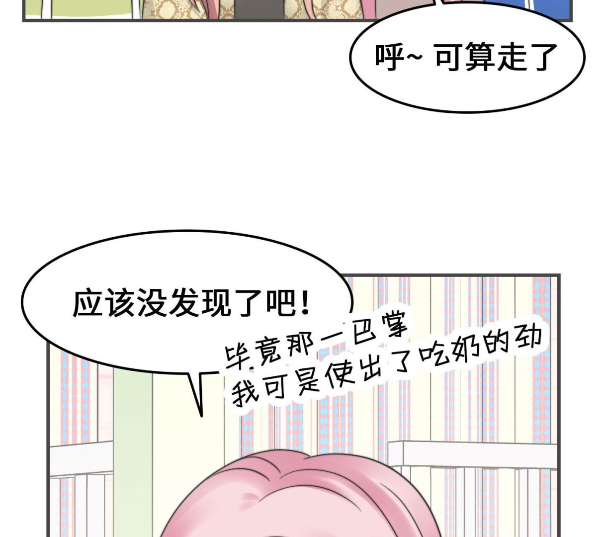 第二季第11话(1/2)-第41话