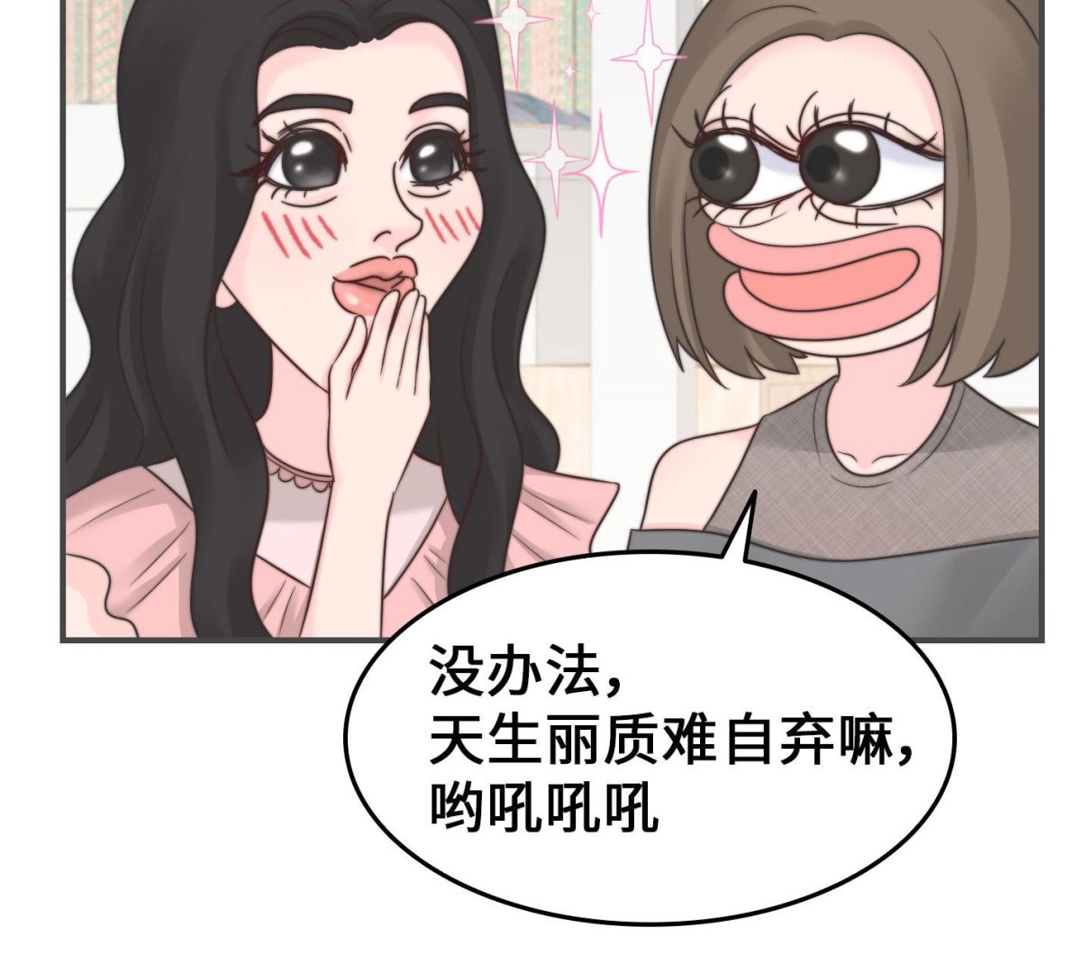 第二季第11话(1/2)-第41话