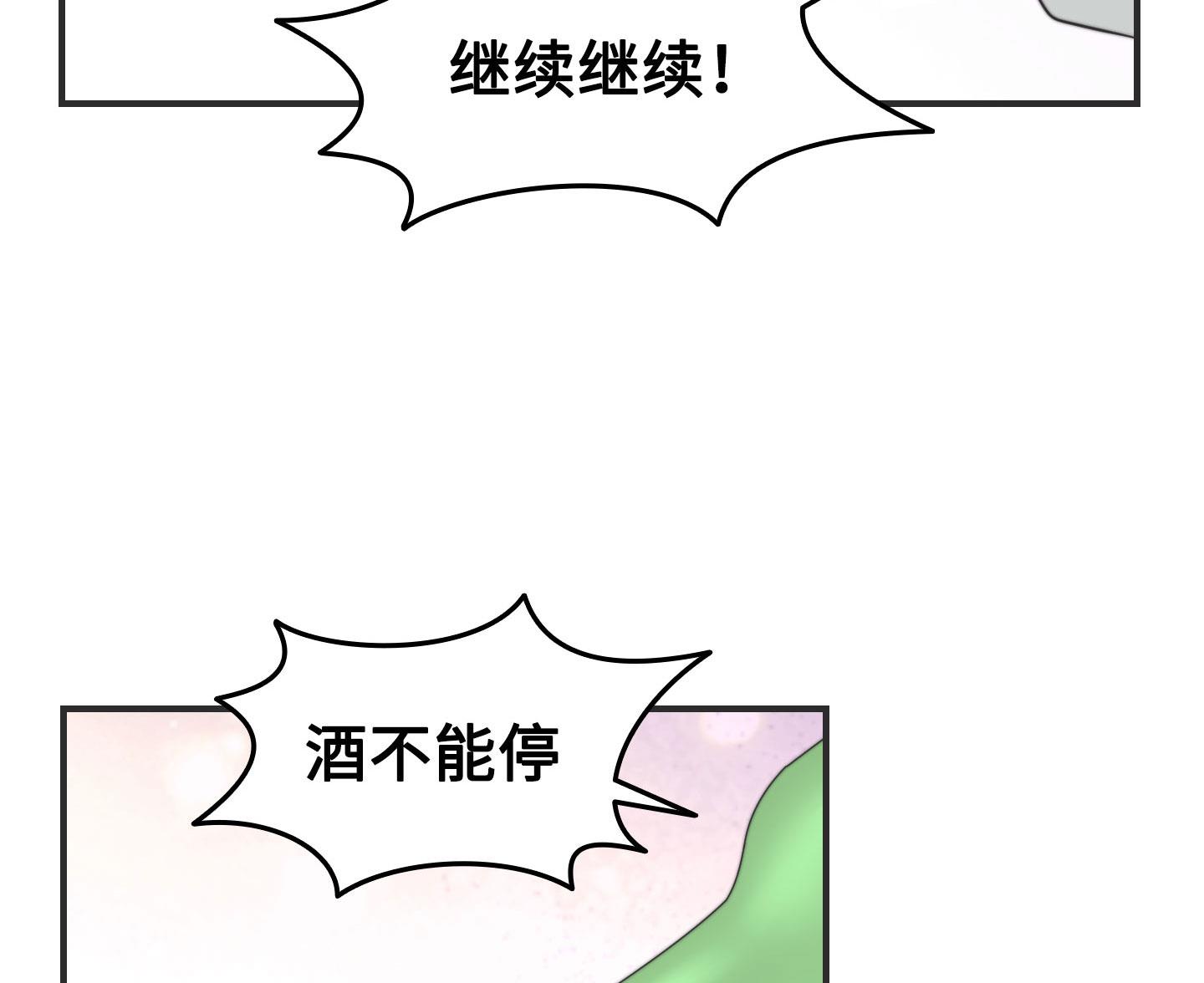 第二季第13话(1/2)-第43话