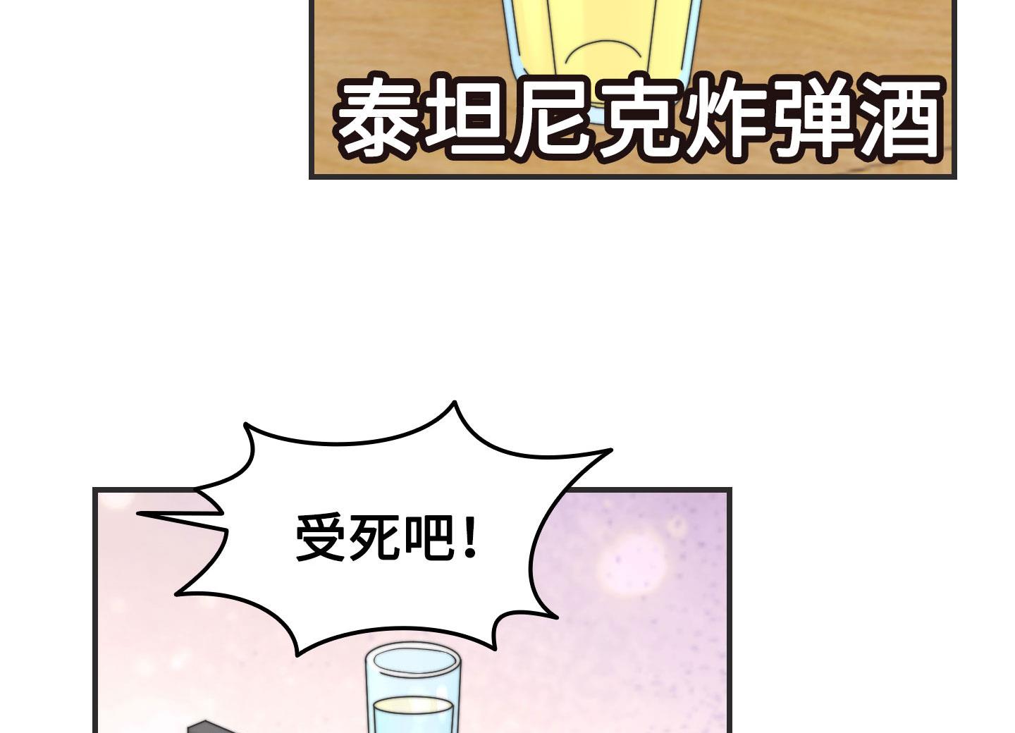 第二季第13话(1/2)-第43话