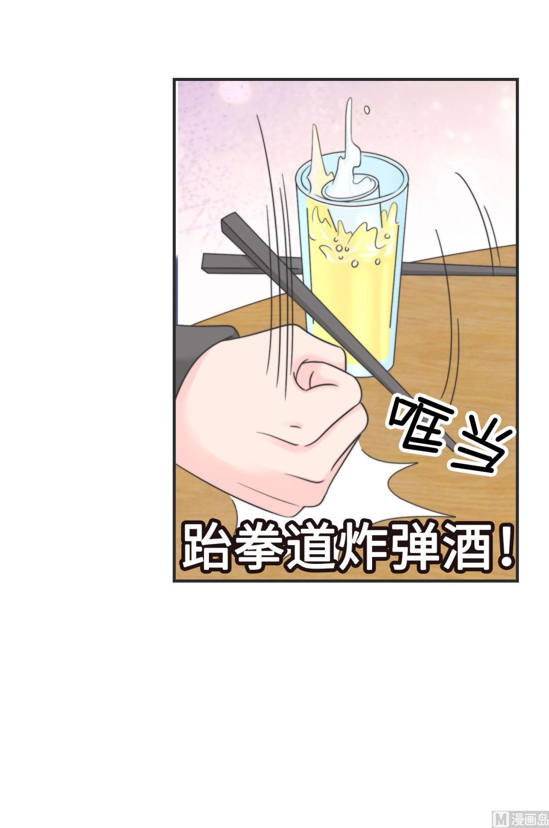 第二季第13话(1/2)-第43话