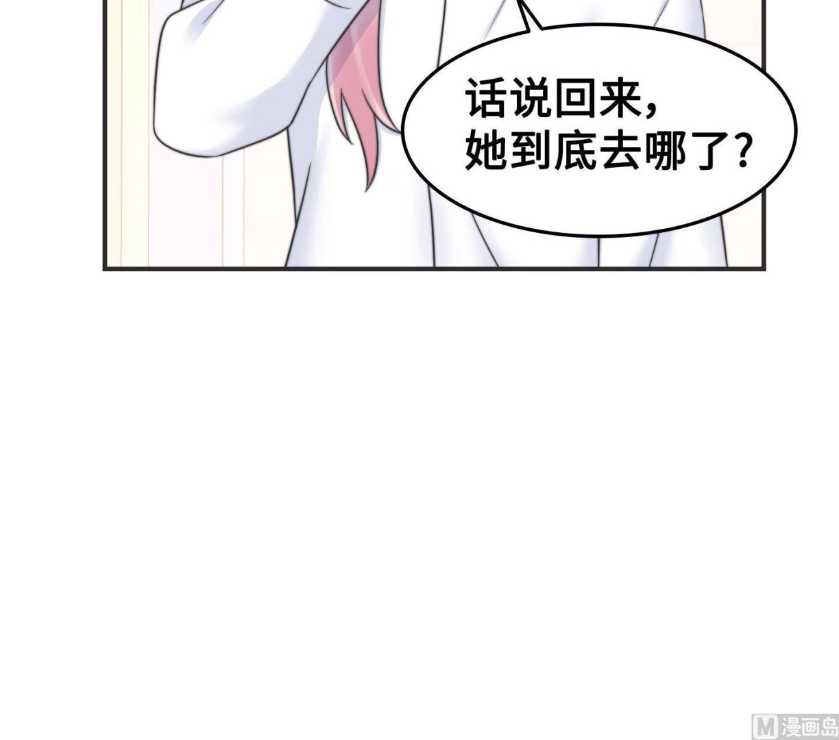 第二季第13话(1/2)-第43话