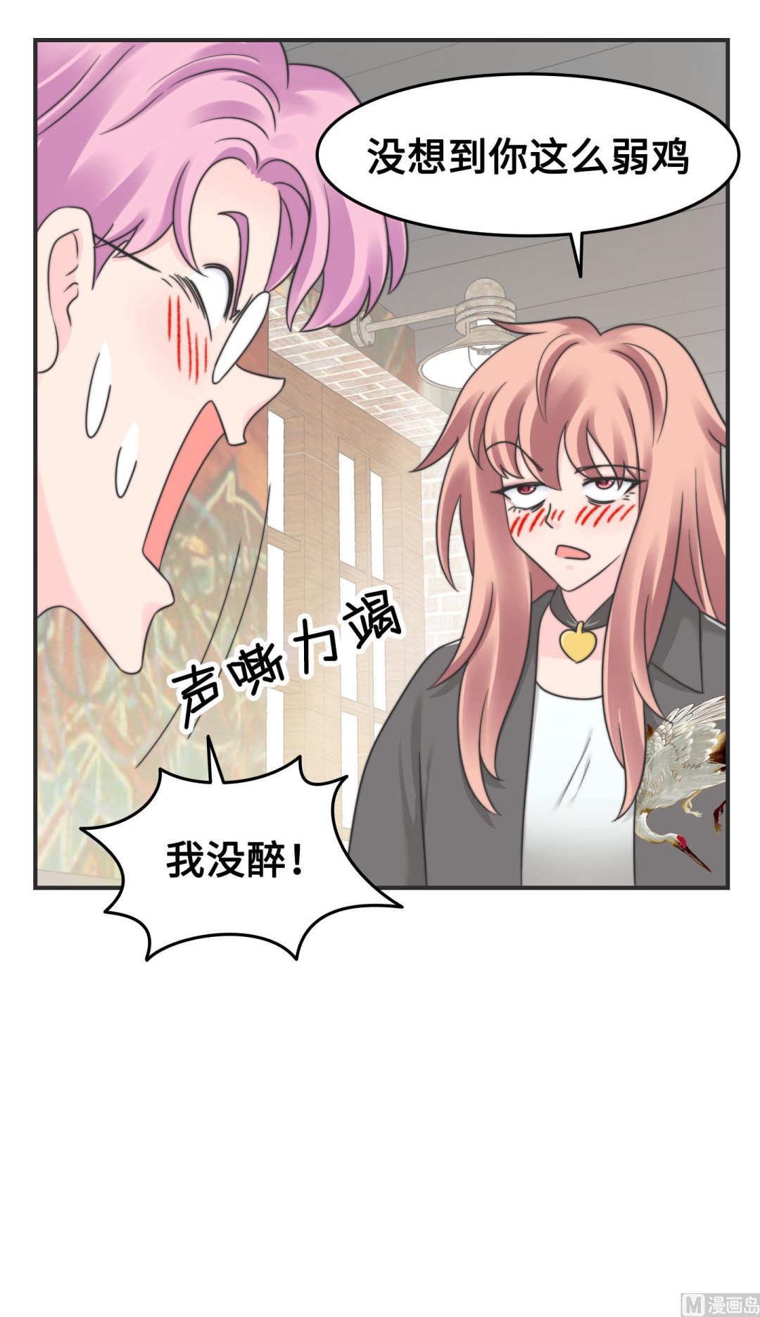 第二季第13话(1/2)-第43话