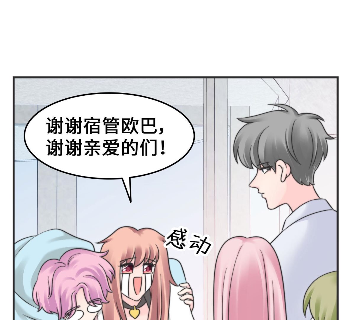第二季第15话(1/2)-第45话