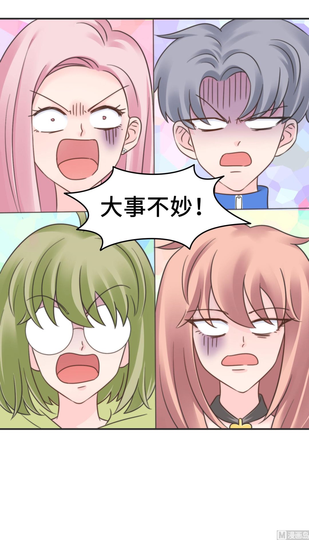 第二季第15话(1/2)-第45话