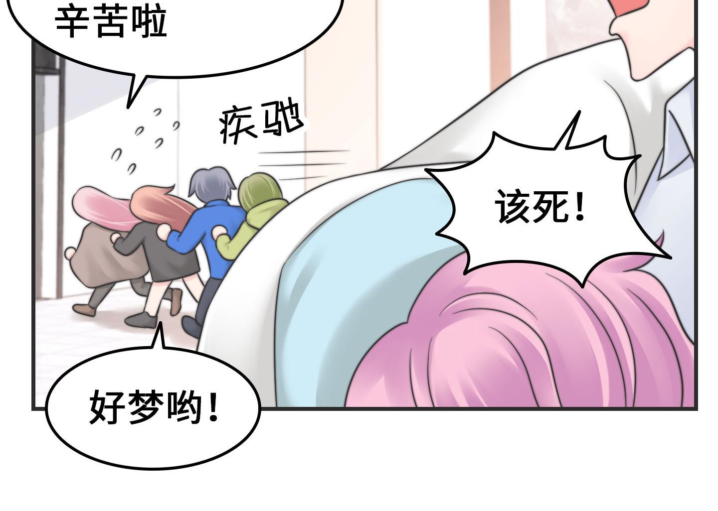第二季第15话(1/2)-第45话