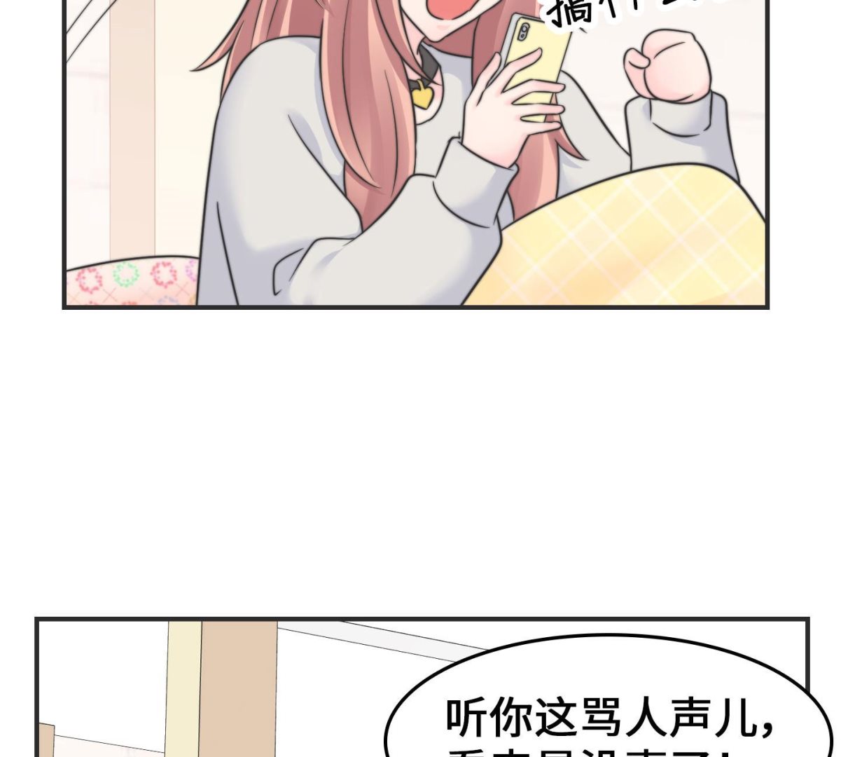 第二季第15话(1/2)-第45话