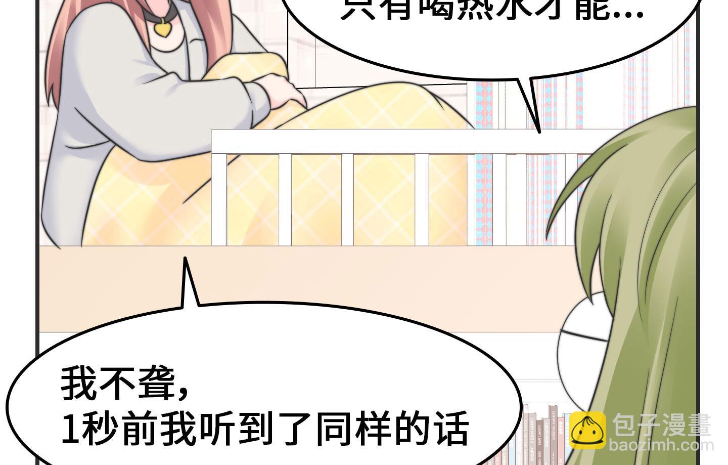 第二季第15话(1/2)-第45话