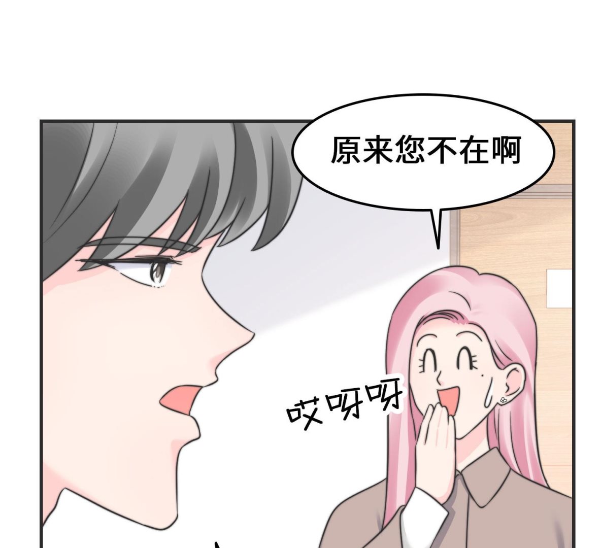 第二季第15话(1/2)-第45话