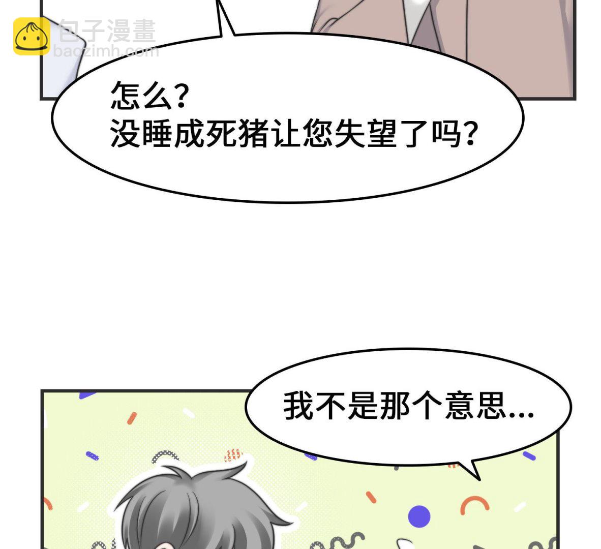 第二季第15话(1/2)-第45话