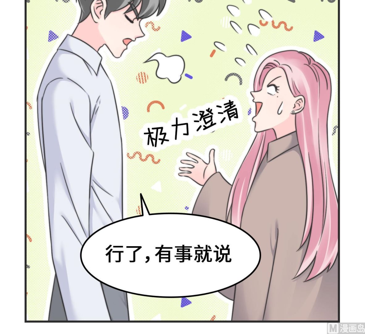 第二季第15话(1/2)-第45话