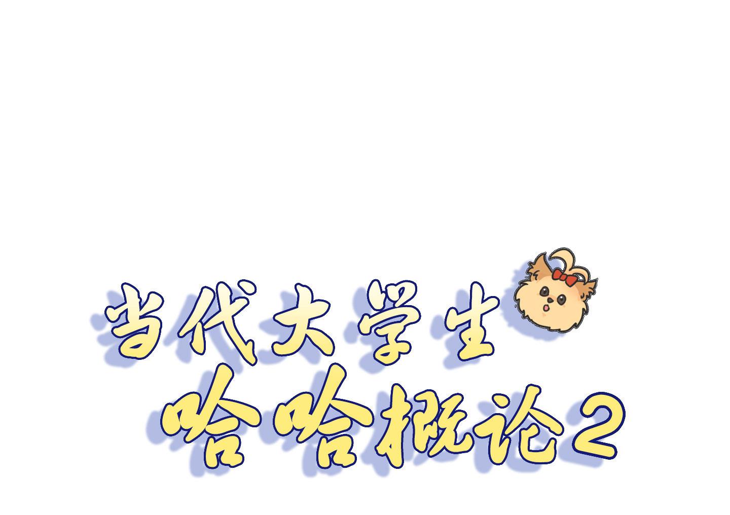 第二季第19话(1/2)-第49话