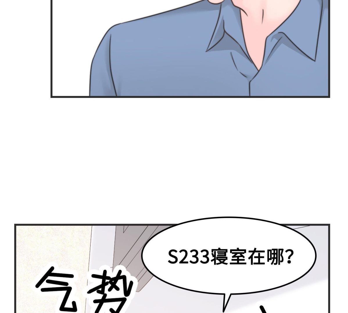 第二季第19话(1/2)-第49话