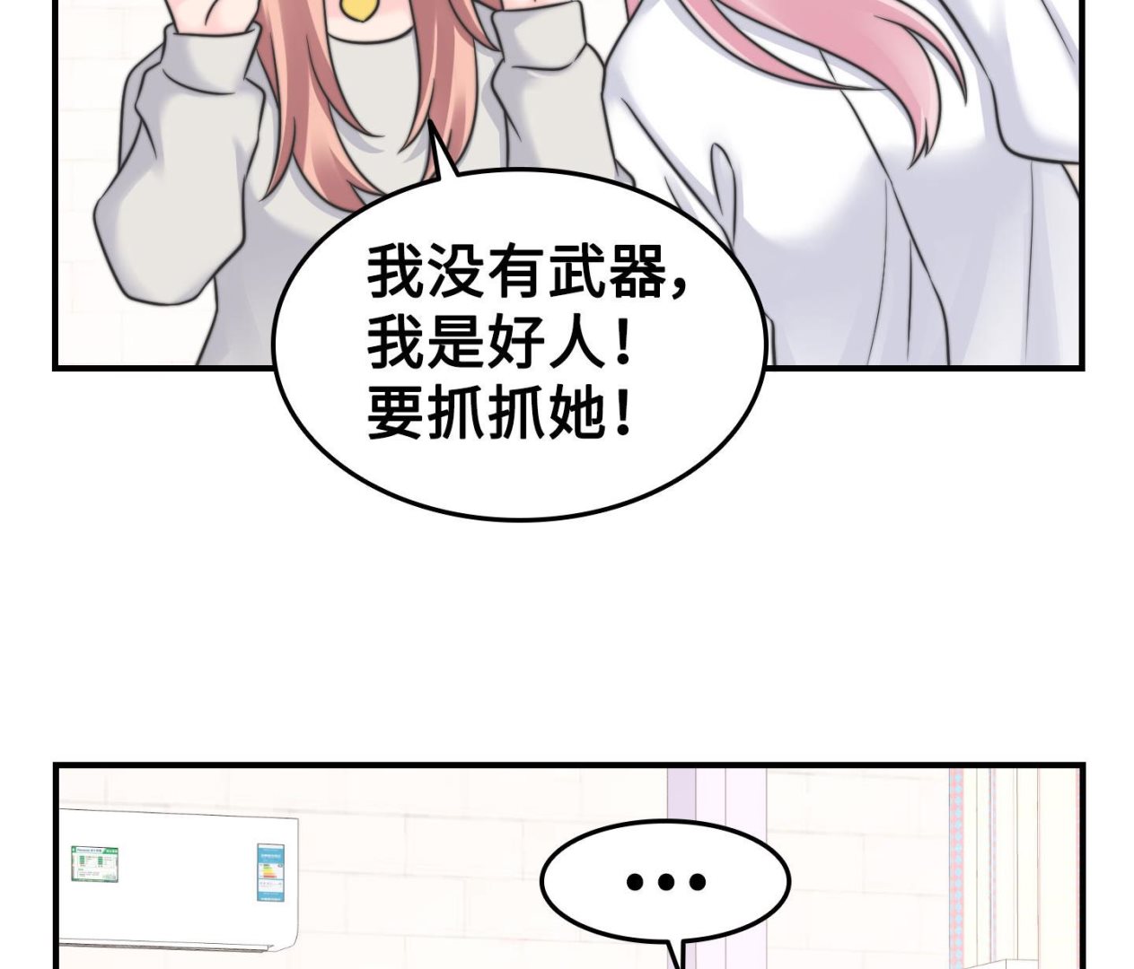 第二季第19话(1/2)-第49话