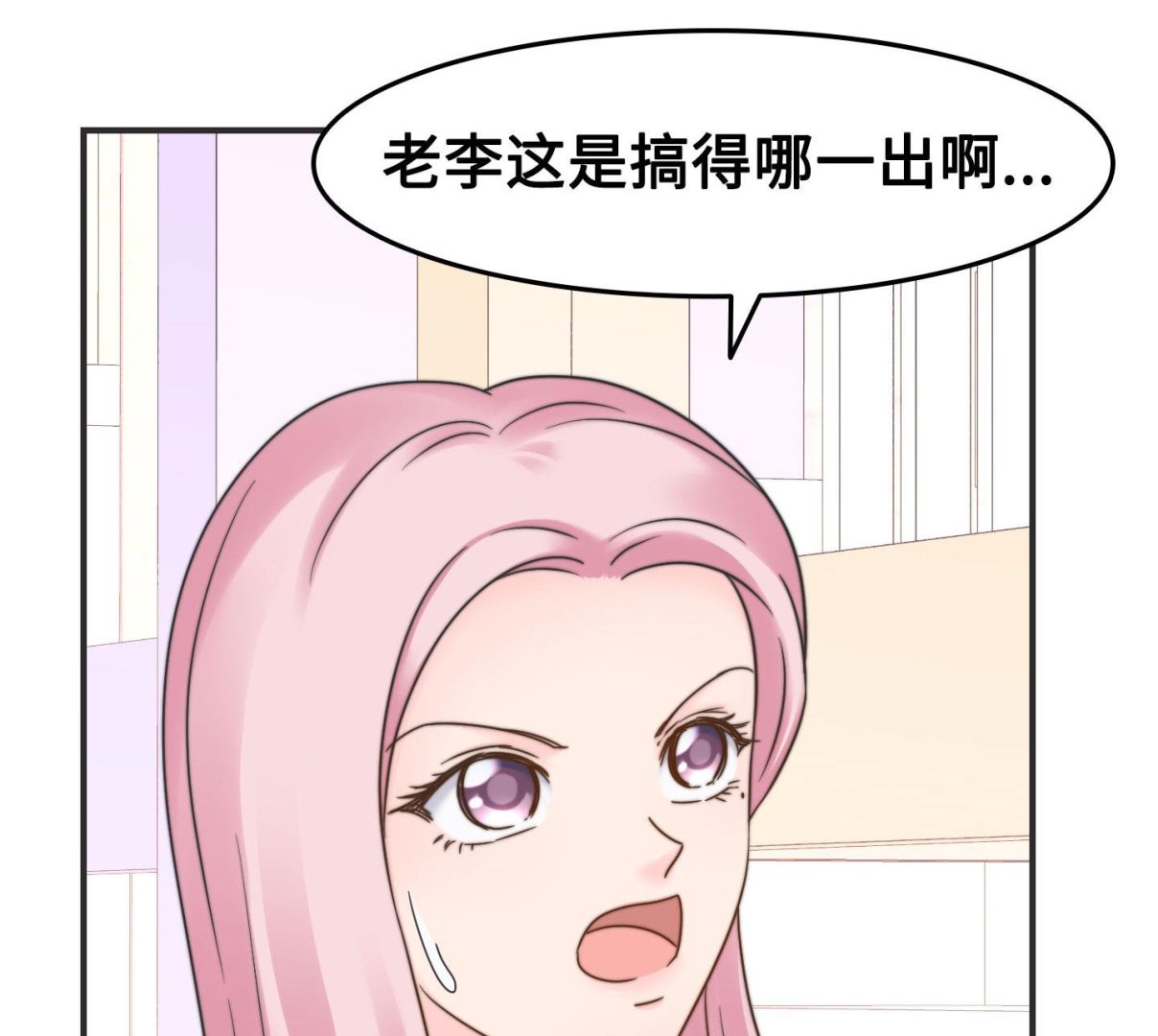 第二季第19话(1/2)-第49话