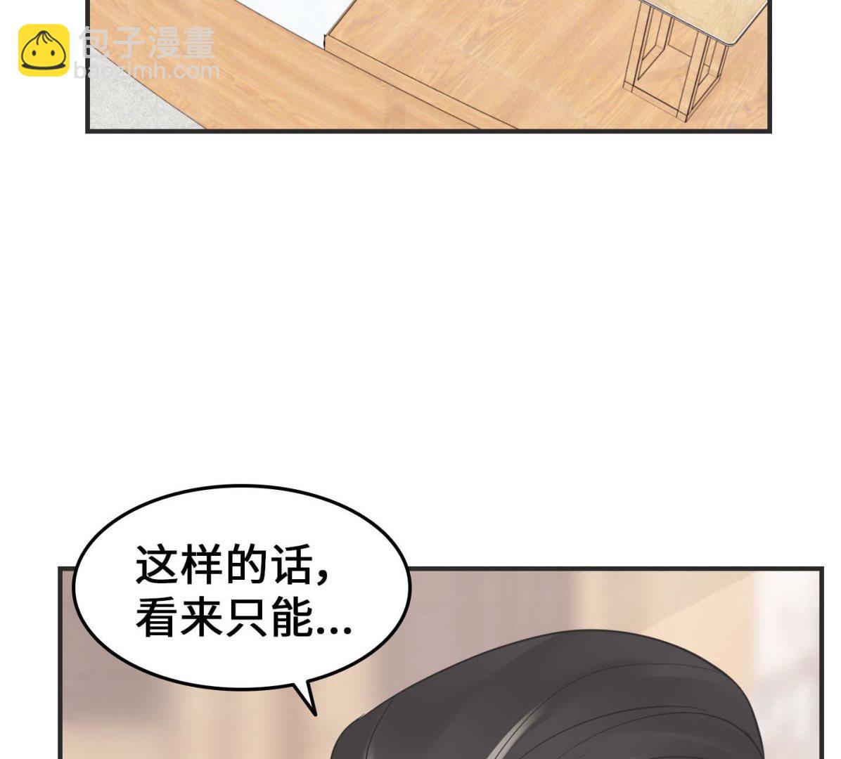 第二季第19话(1/2)-第49话