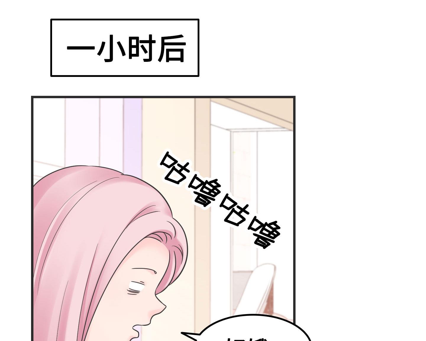 第二季第19话(1/2)-第49话