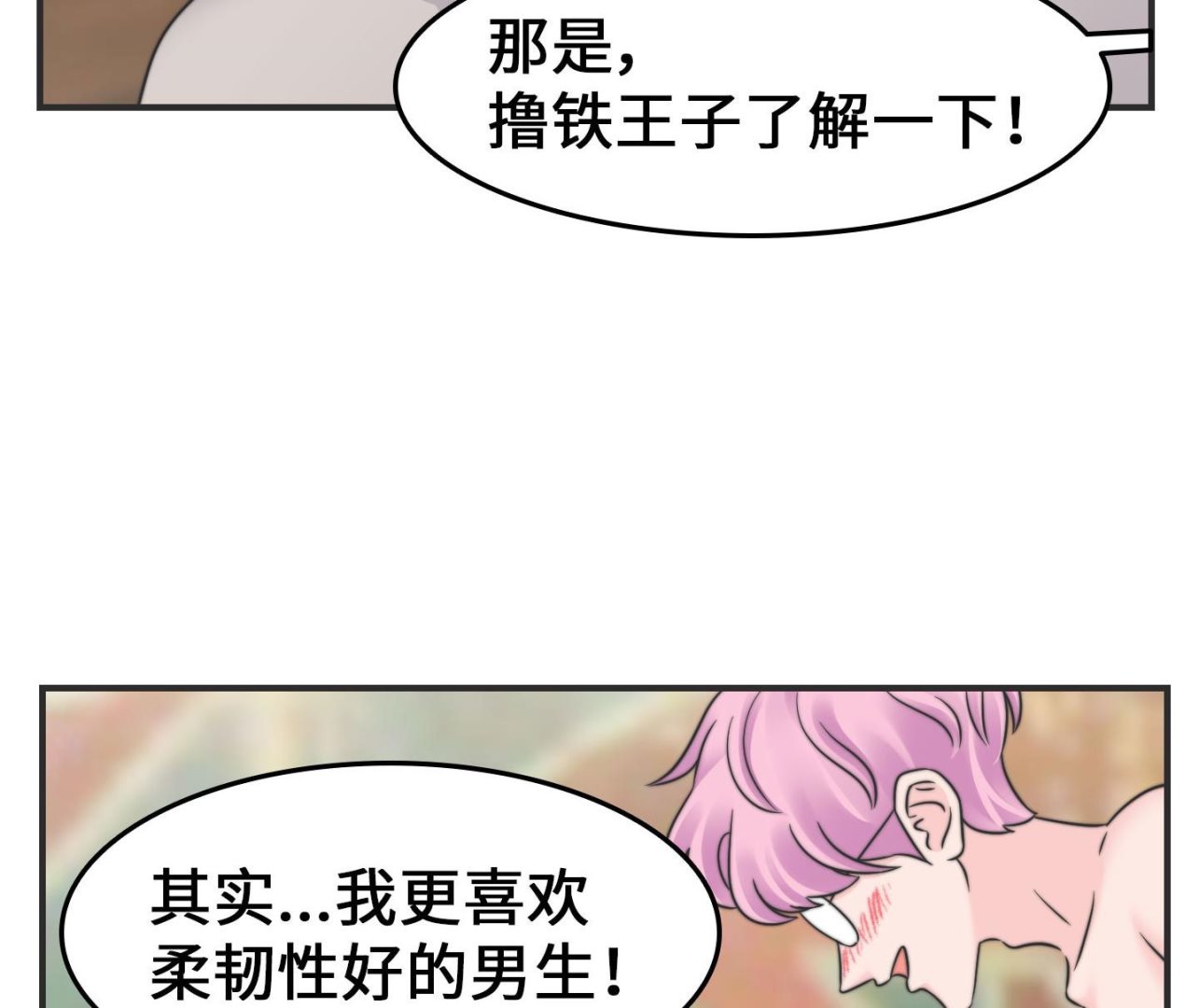 第二季第25话(1/2)-第55话