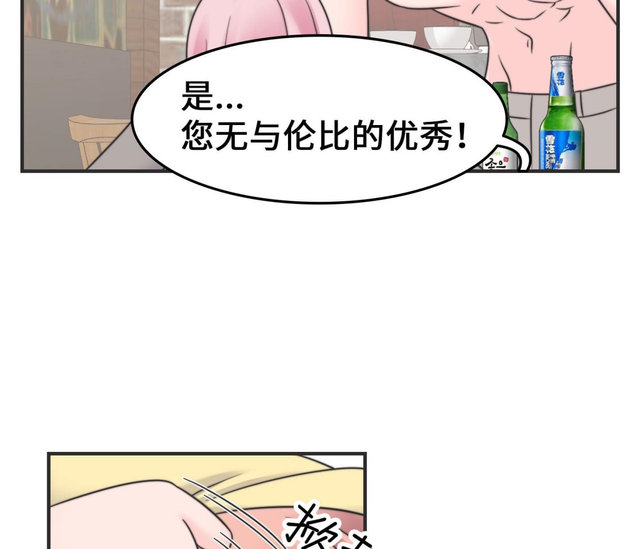 第二季第25话(1/2)-第55话